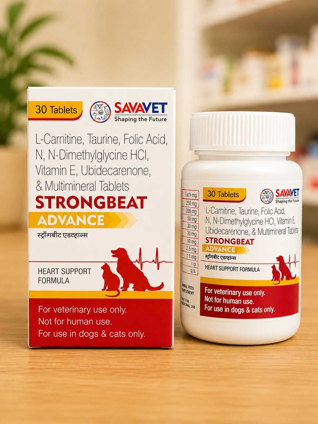 STRONGBEAT ADVANCE